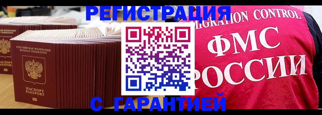 регистрация для дет. сада в Тульской области