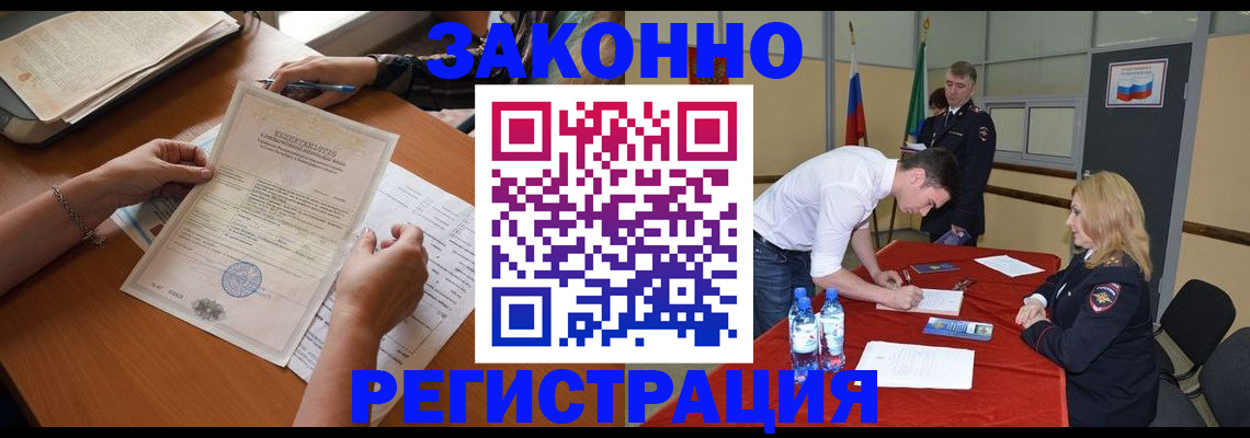 пропишу в квартире в Тульской области